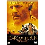 ティアーズ・オブ・ザ・サン