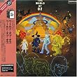 ワールド・オブ・オズ(紙ジャケット仕様)