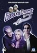 ギャラクシー★クエスト [DVD]