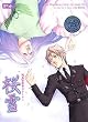 桜雪 初回版