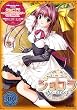 ショコラ ~maid cafe curio Re-order~