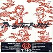 Dodge The Bullet ~LIVE 2004~ [DVD]