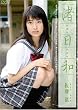 佐藤渚 渚日和 [DVD]