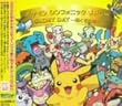 ポケモンシンフォニックメドレー/GLORY DAY~輝くその日~
