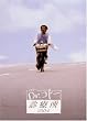 Dr.コトー診療所2004 DVD BOX