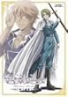 吟遊黙示録マイネリーベ 第1楽章 [DVD]
