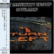オフランプ (紙ジャケット仕様)