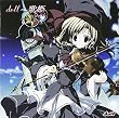 doll ~歌姫vol.6-舞-