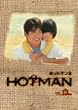 HOTMAN 2 DVD-BOX