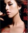 Beni(初回)(DVD付)