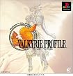 ヴァルキリープロファイル PS one Books