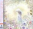 私花集〈アンソロジイ〉