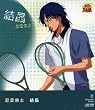 テニスの王子様 忍足侑士CD 結晶 (初回限定盤)