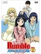 スクールランブル Vol.2