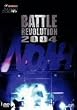 PRO-WRESTLING NOAH バトル・レヴォリューション2004 [DVD]