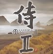 侍II SAMURAI COLLECTION II