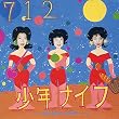 712