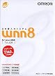 Wnn8 for Linux/BSD アカデミック版