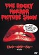 ロッキー・ホラー・ショー [DVD]
