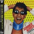 サマー・ナーヴス