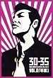 30-35(0)「卒業」