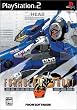 アーマード・コア フォーミュラフロント