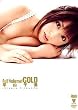 Full Volume! GOLD 平山千里