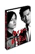 タイガー&ドラゴン「三枚起請の回」 [DVD]
