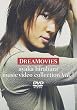 DREAMOVIES ayaka hirahara music video collection Vol.1
