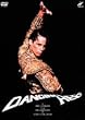 ダンシング・ヒーロー [DVD]