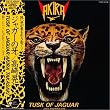 ジャガーの牙(TUSK OF JAGUAR)(紙ジャケット仕様)