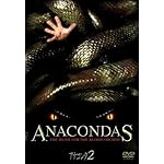 アナコンダ2