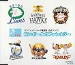 白いボールのファンタジー