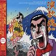演歌魂-ENKA BEST-