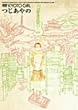 KYOTO GIRL [DVD]