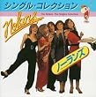 シングル・コレクション(初回)(DVD付)