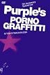 5th Anniversary Special Live “PURPLE’S” IN TOKYO TAIIKUKAN 2004 [DVD]