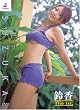 鈴香 The 1st [DVD]