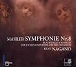 マーラー:SYM.NO.8 (2CD) [Import] (SYMPHONY 8 (HYBR)|SYMPHONY 8 (HYBR))