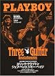 PLAYBOY (プレイボーイ) 日本版 2005年 04月号