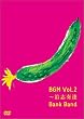 BGM Vol.2 ~沿志奏逢