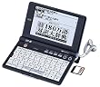 SEIKO IC DICTIONARY SR-E9000 (26コンテンツ, 英語充実モデル, 音声対応, シルカカードレッド対応)