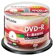 三菱化学メディア DHR47HP50 DVD-R(Data)4.7GB*50枚スピンドル