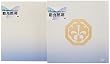 十八代目中村勘三郎襲名記念DVD-BOX「勘九郎箱」