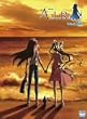 AIR 6 初回限定版