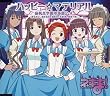 魔法先生ネギま! 4月度OPテーマ ハッピー☆マテリアル