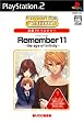 SuperLite 2000 シリーズ Remember11 -the age of infinity-
