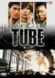 TUBE [DVD]
