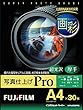 FUJIFILM インクジェットペーパー超光沢紙 印画紙ベース 厚手A4 (210x297)30枚入り WPA430PRO