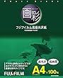 FUJIFILM インクジェットペーパー高級光沢紙 光沢ベース A4(210x297)100枚入り G3A4100A